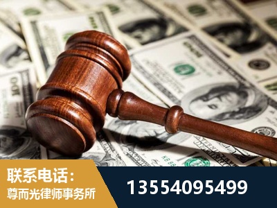 公主岭-离婚纠纷律师