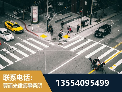 公主岭-刑事诉讼律师