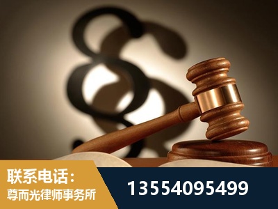 公主岭-顶尖律师团队