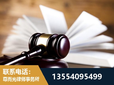 公主岭-婚姻家事律师