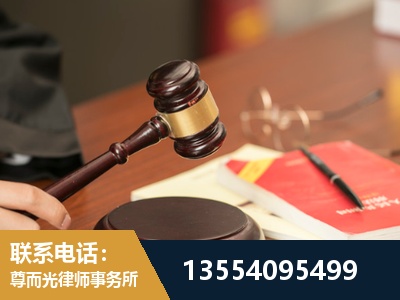 公主岭-工伤赔偿律师