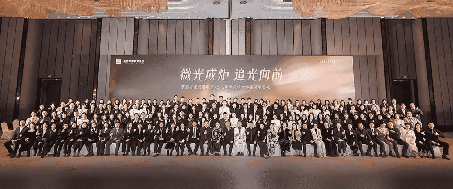 公主岭-首屏背景图