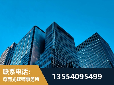 公主岭-刑事案件律师