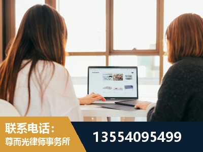 公主岭-工伤认定律师