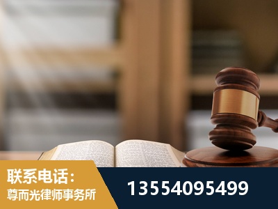 公主岭-劳动仲裁律师