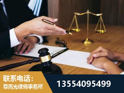 公主岭-婚内出轨离婚律师