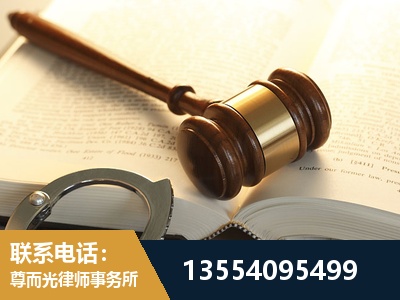 公主岭-离婚律师