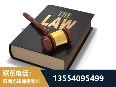 公主岭-"法律 + 新媒体" 融合创新